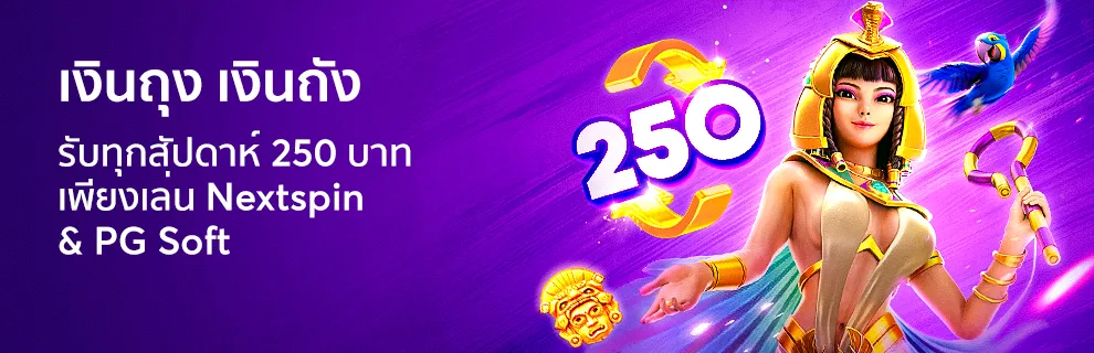 สล็อตเครดิตฟรี ล่าสุด pg