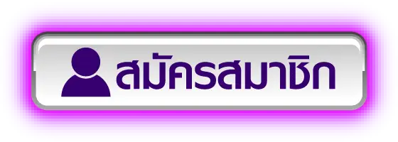 สล็อต เครดิตฟรี มาใหม่ล่าสุด